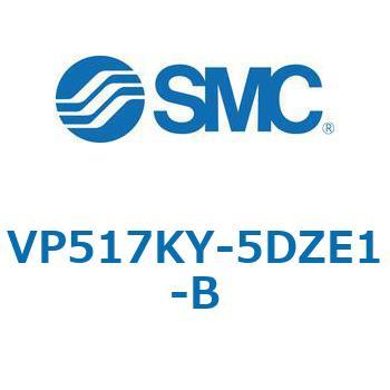 VP517/717 - 残圧抜き3ポート電磁弁/モジュラ接続タイプ SMC