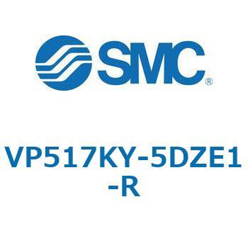 VP517/717 - 残圧抜き3ポート電磁弁/モジュラ接続タイプ SMC