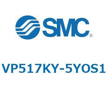VP517/717 - 残圧抜き3ポート電磁弁/モジュラ接続タイプ SMC
