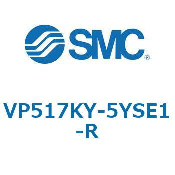 VP517/717 - 残圧抜き3ポート電磁弁/モジュラ接続タイプ SMC