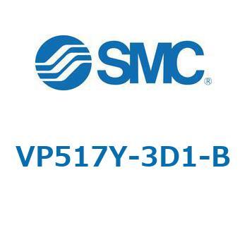 VP517/717 - 残圧抜き3ポート電磁弁/モジュラ接続タイプ SMC