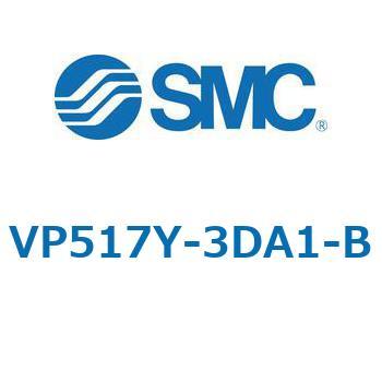 VP517/717 - 残圧抜き3ポート電磁弁/モジュラ接続タイプ SMC