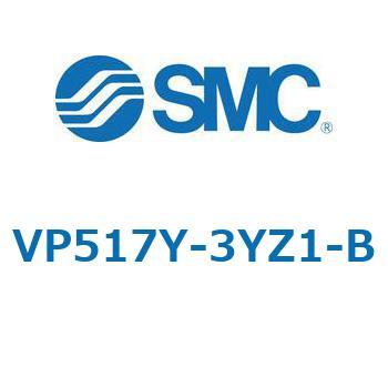 VP517/717 - 残圧抜き3ポート電磁弁/モジュラ接続タイプ SMC