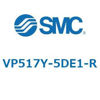 VP517/717 - 残圧抜き3ポート電磁弁/モジュラ接続タイプ SMC