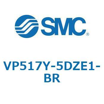 VP517/717 - 残圧抜き3ポート電磁弁/モジュラ接続タイプ SMC