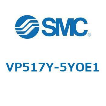VP517/717 - 残圧抜き3ポート電磁弁/モジュラ接続タイプ SMC