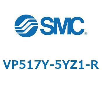 VP517/717 - 残圧抜き3ポート電磁弁/モジュラ接続タイプ SMC