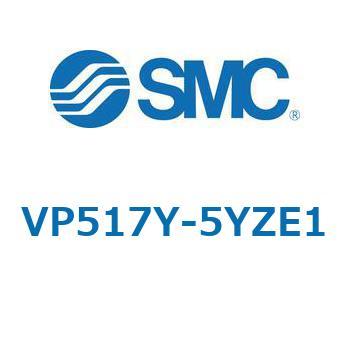 VP517/717 - 残圧抜き3ポート電磁弁/モジュラ接続タイプ SMC