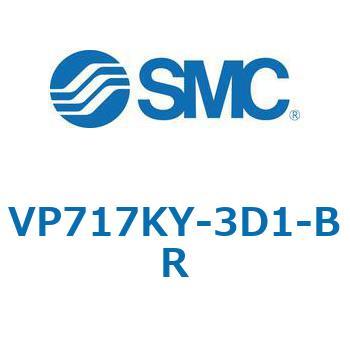 VP517/717 - 残圧抜き3ポート電磁弁/モジュラ接続タイプ SMC