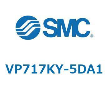 VP517/717 - 残圧抜き3ポート電磁弁/モジュラ接続タイプ SMC