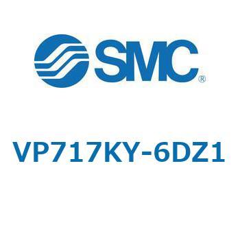 VP517/717 - 残圧抜き3ポート電磁弁/モジュラ接続タイプ SMC