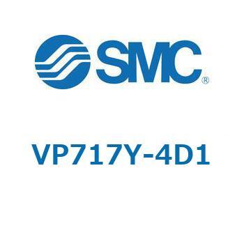VP517/717 - 残圧抜き3ポート電磁弁/モジュラ接続タイプ SMC