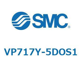 VP517/717 - 残圧抜き3ポート電磁弁/モジュラ接続タイプ SMC
