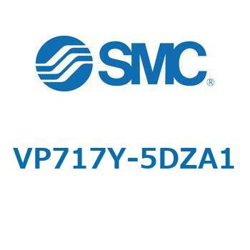 VP517/717 - 残圧抜き3ポート電磁弁/モジュラ接続タイプ SMC