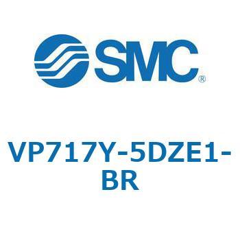 VP517/717 - 残圧抜き3ポート電磁弁/モジュラ接続タイプ SMC