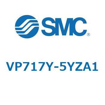 VP517/717 - 残圧抜き3ポート電磁弁/モジュラ接続タイプ SMC