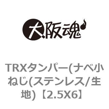 2.5X6 TRX^p[(ix˂(XeX/n) ㍰ 69072684