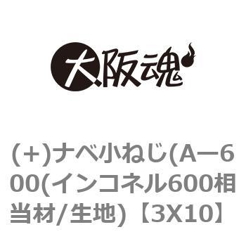 3X10 (+)ix˂(A[600(CRl600/n) ㍰ 69072973