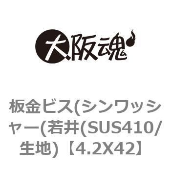 4.2X42 ���r�X(�V�����b�V���[(���(SUS410/���n) ��㍰ 69075712