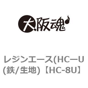 HC-8U ���W���G�[�X(HC�[U(�S/���n) ��㍰ 69075764