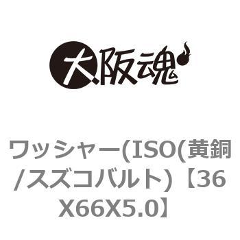 36X66X5.0 ���b�V���[(ISO(����/�X�Y�R�o���g) ��㍰ 69078695