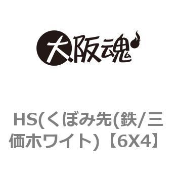 6X4 HS(���ڂݐ�(�S/�O���z���C�g) ��㍰ 69079377