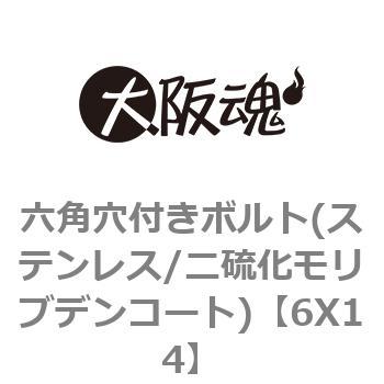 6X14 Zpt{g(XeX/񗰉ufR[g) ㍰ 69080996