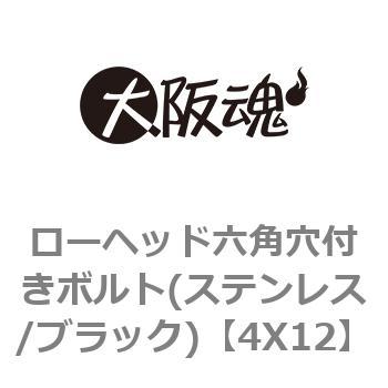 4X12 ���[�w�b�h�Z�p���t���{���g(�X�e�����X/�u���b�N) ��㍰ 69082475