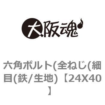 24X40 �Z�p�{���g(�S�˂�(�ז�(�S/���n) ��㍰ 69083814