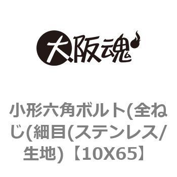 10X65 `Zp{g(S˂(ז(XeX/n) ㍰ 69090087
