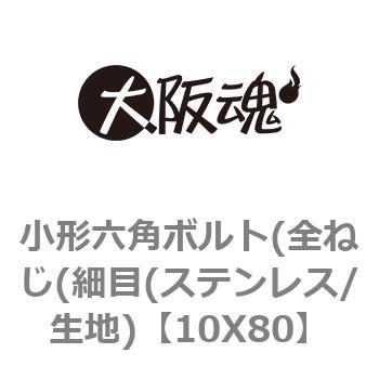 10X80 `Zp{g(S˂(ז(XeX/n) ㍰ 69090114