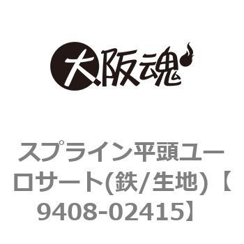 9408-02415 �X�v���C���������[���T�[�g(�S/���n) ��㍰ 69109732