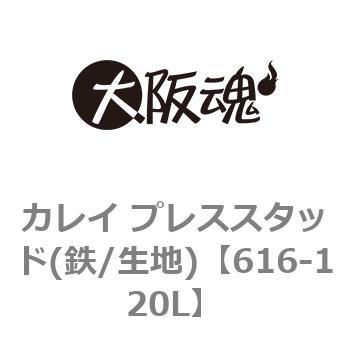 616-120L �J���C �v���X�X�^�b�h(�S/���n) ��㍰ 69111263