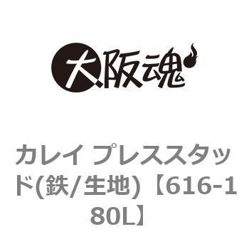 616-180L �J���C �v���X�X�^�b�h(�S/���n) ��㍰ 69111288