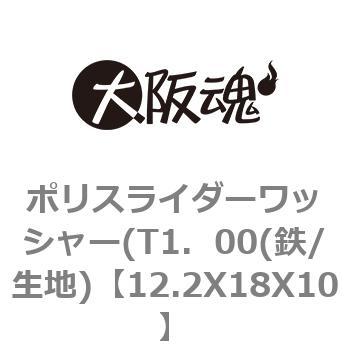 12.2X18X10 �|���X���C�_�[���b�V���[(T1�D00(�S/���n) ��㍰ 69112216