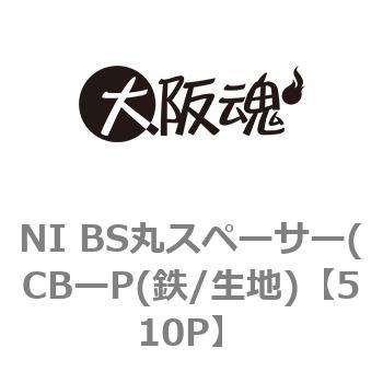 510P NI BS�ۃX�y�[�T�[(CB�[P(�S/���n) ��㍰ 69113153