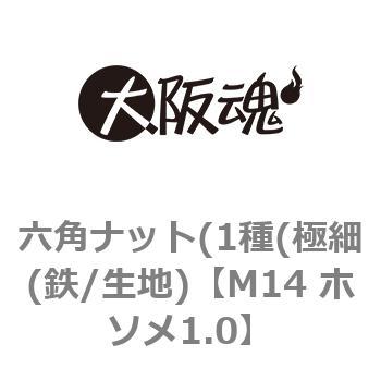 M14 �z�\��1.0 �Z�p�i�b�g(1��(�ɍ�(�S/���n) ��㍰ 69113783