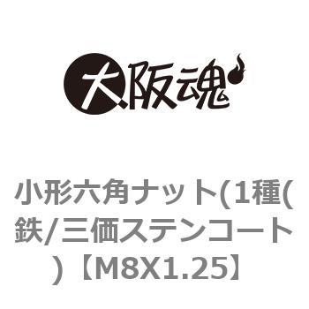 M8X1.25 ���`�Z�p�i�b�g(1��(�S/�O���X�e���R�[�g) ��㍰ 69114474