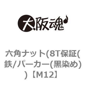 M12 �Z�p�i�b�g(8T�ۏ�(�S/�p�[�J�[(������)) ��㍰ 69114614