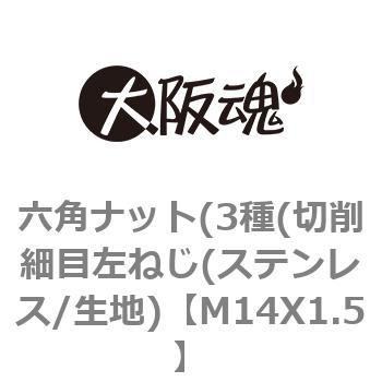 M14X1.5 �Z�p�i�b�g(3��(�؍�זڍ��˂�(�X�e�����X/���n) ��㍰ 69115287