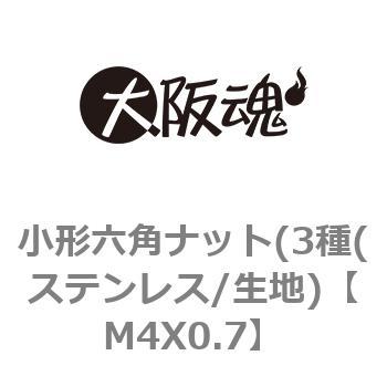 M4X0.7 ���`�Z�p�i�b�g(3��(�X�e�����X/���n) ��㍰ 69115366