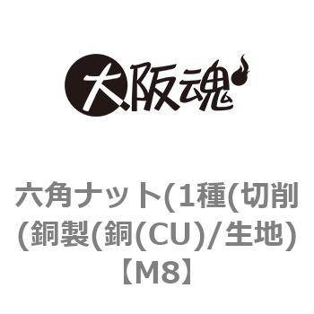 M8 �Z�p�i�b�g(1��(�؍�(����(��(CU)/���n) ��㍰ 69115576