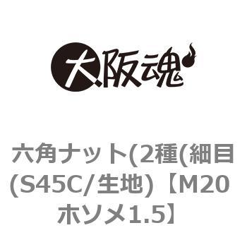 M20 z\1.5 Zpibg(2(ז(S45C/n) ㍰ 69115725