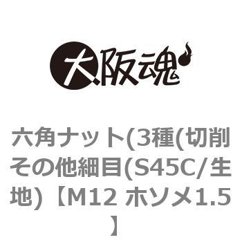 M12 z\1.5 Zpibg(3(؍킻̑ז(S45C/n) ㍰ 69115847