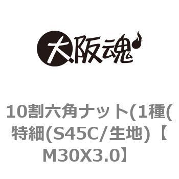 M30X3.0 10Zpibg(1((S45C/n) ㍰ 69115883