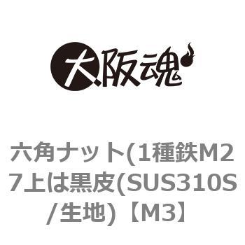 M3 �Z�p�i�b�g(1��SM27��͍���(SUS310S/���n) ��㍰ 69116303