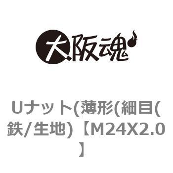 M24X2.0 ݎ~߃ibg(`(ז(S/n) ㍰ 69117168