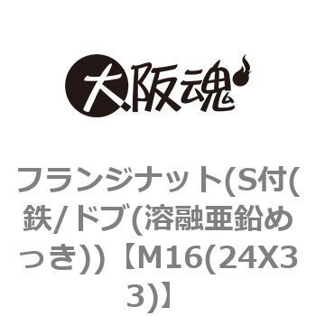 M16(24X33) �t�����W�i�b�g(S�t(�S/�h�u(�n�Z�����߂���)) ��㍰ 69117213