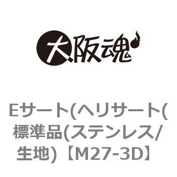 M27-3D ET[g(wT[g(Wi(XeX/n) ㍰ 69120126