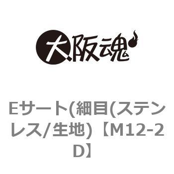 M12-2D ET[g(ז(XeX/n) ㍰ 69120187